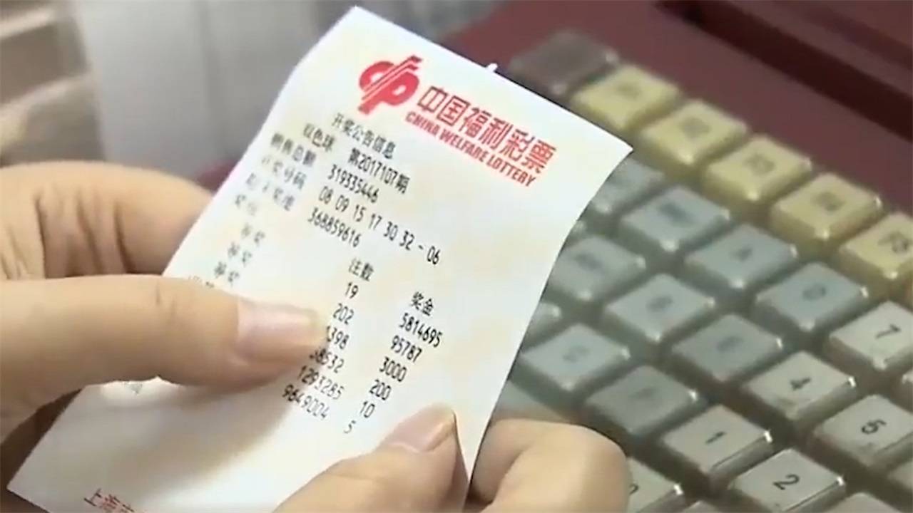 揭秘白小姐三码背后的真相，理性看待彩票与概率