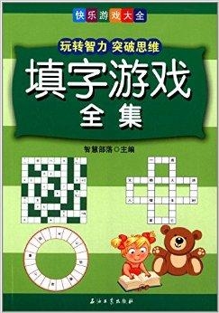 探索二肖3码的奥秘，数字游戏中的智慧与策略