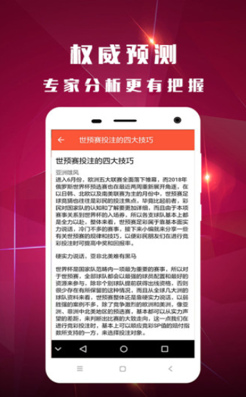 揭秘49澳门彩，资料大全与理性投注的平衡点
