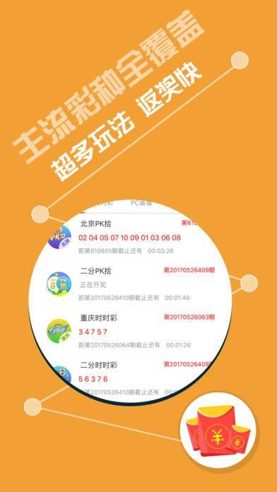 管家婆三肖，揭秘最新一期的神秘面纱
