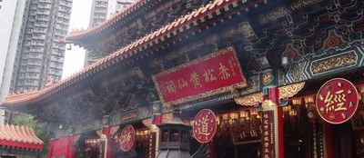 澳门黄大仙庙的神秘与魅力，全面资料大全