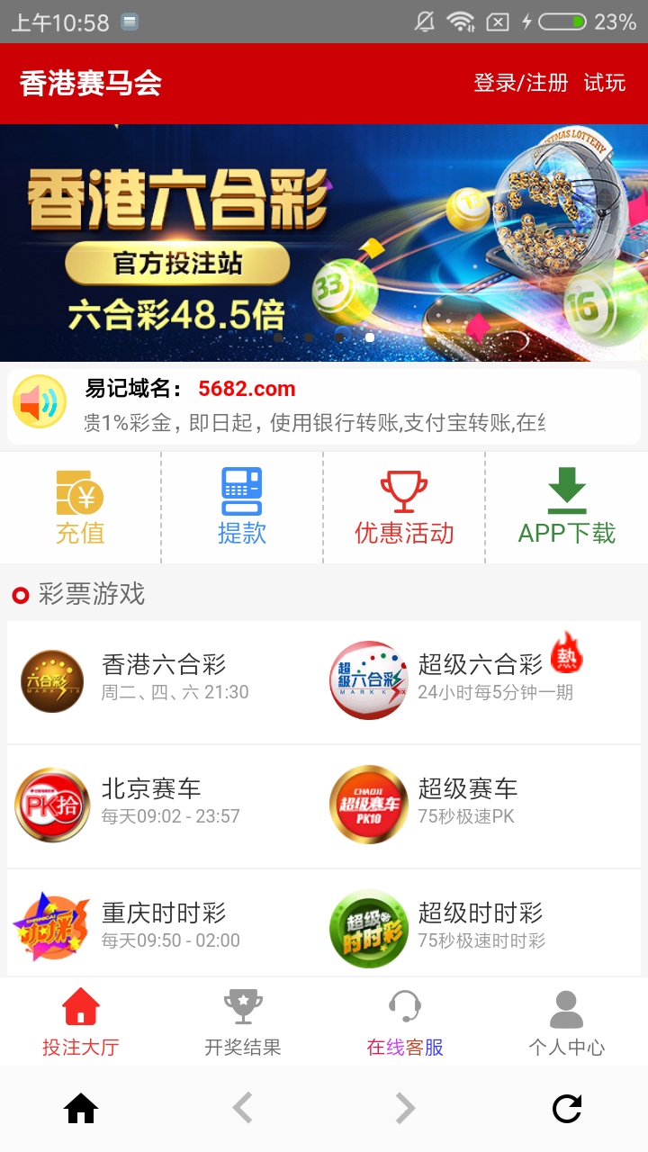 香港6和彩的数字魅力，理性与幸运交织的游戏艺术—今晚开奖揭秘及深度解析