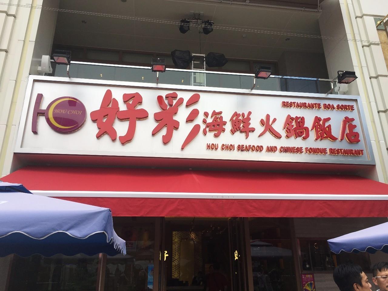 澳门天天开彩46期，揭秘20年来的数字奥秘与未来趋势