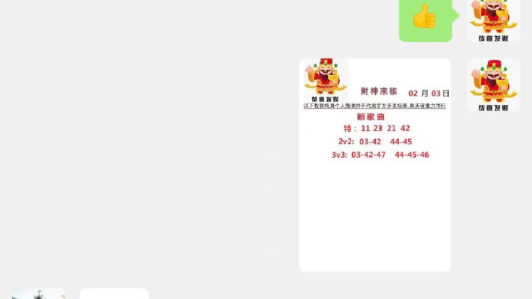 探索香港49快开彩票的奥秘，速度与激情并存