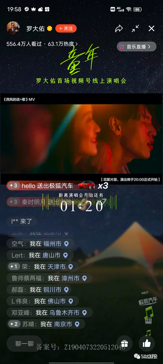 2046，今晚新澳开奖号码的神秘面纱