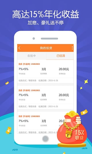 2025年5月 第121页