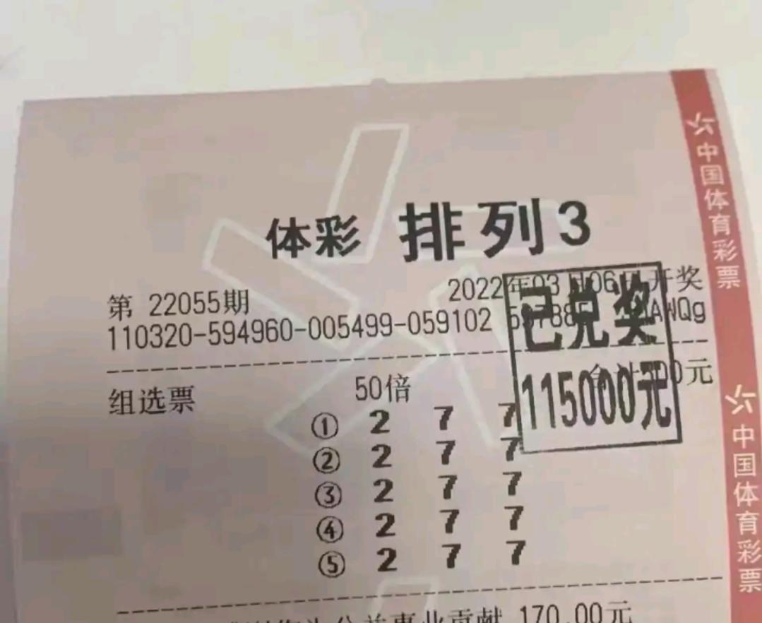 揭秘刘伯温6374cm，四不像图背后的神秘与智慧