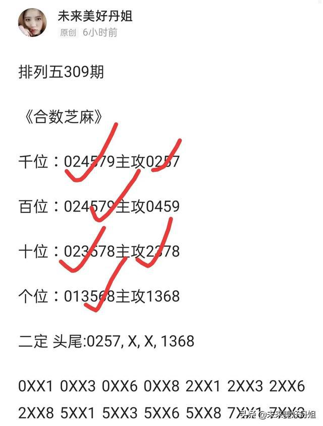 2025年5月 第116页