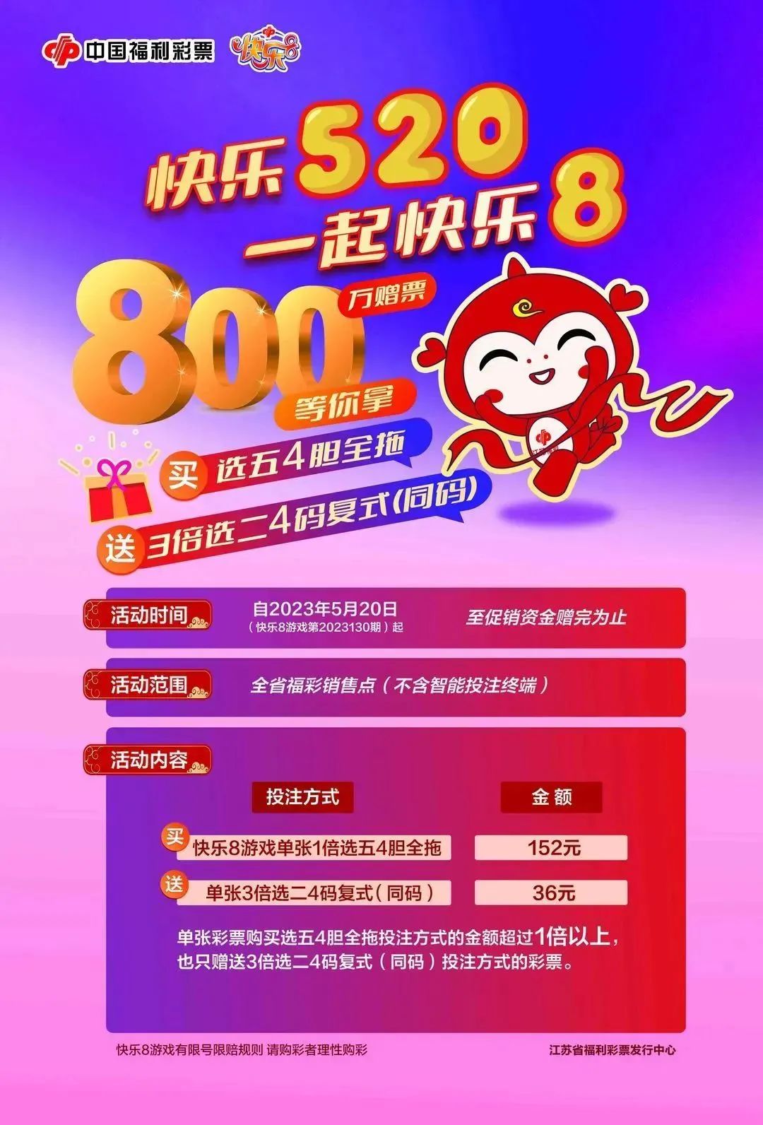 2025年5月 第106页