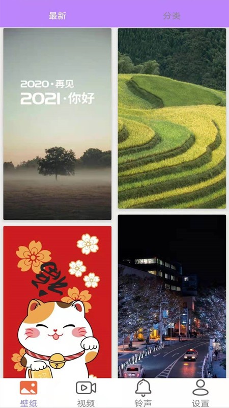 2025年5月 第101页
