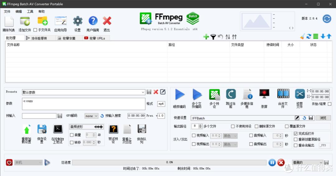 探索M3U8格式，视频播放的未来趋势
