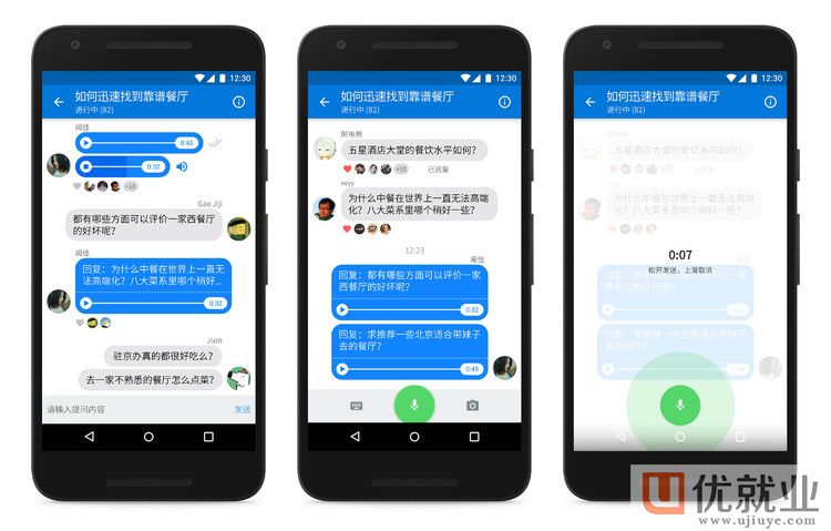 红你衣袖 第29页