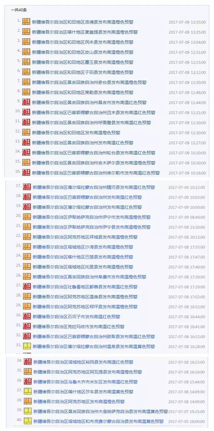 河南体彩泳坛夺金，近10期开奖结果深度解析