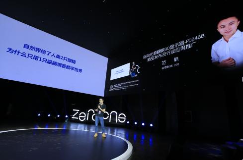 重塑视觉体验