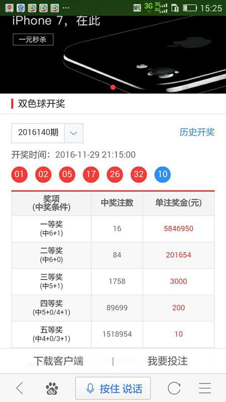 2现场揭秘