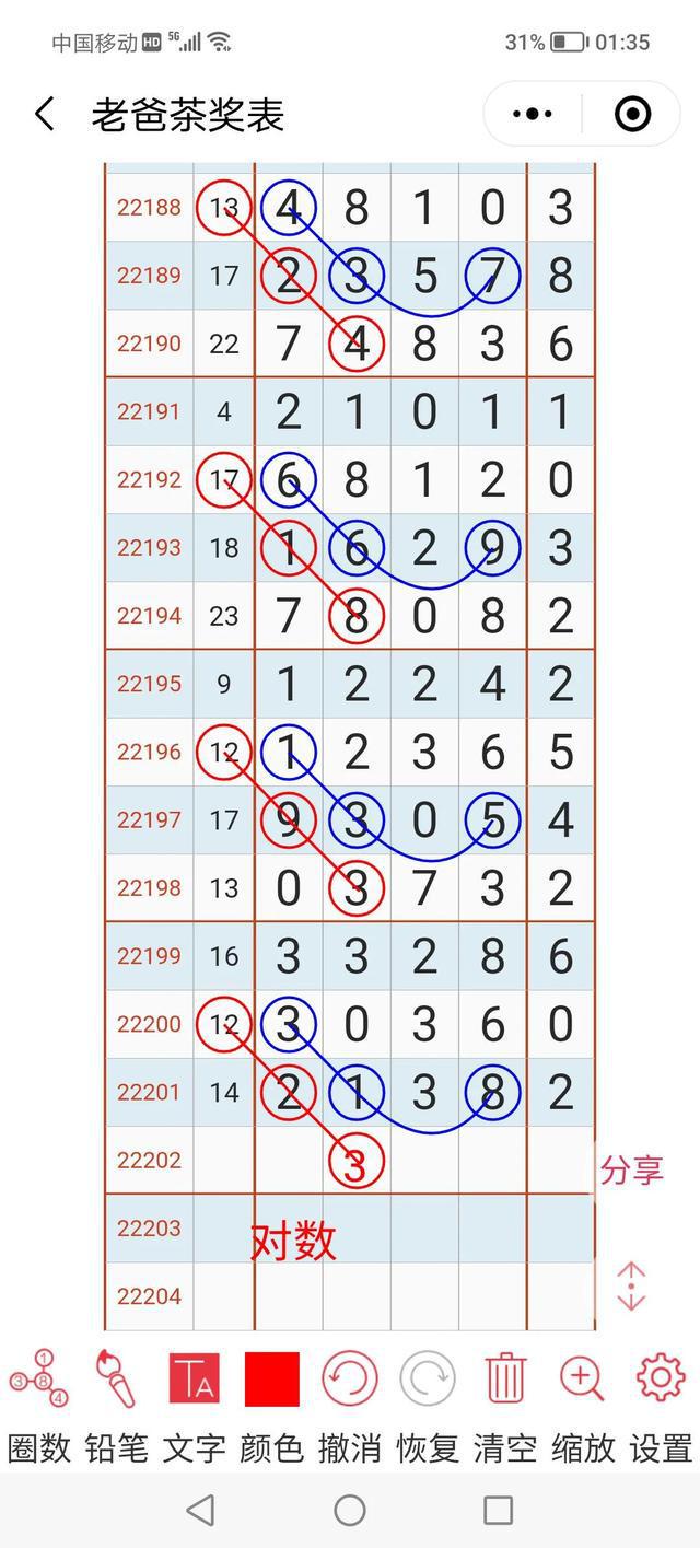 体彩排列五第39期开奖揭晓，数字游戏中的幸运与期待