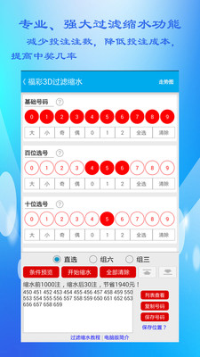 数字奥秘探索