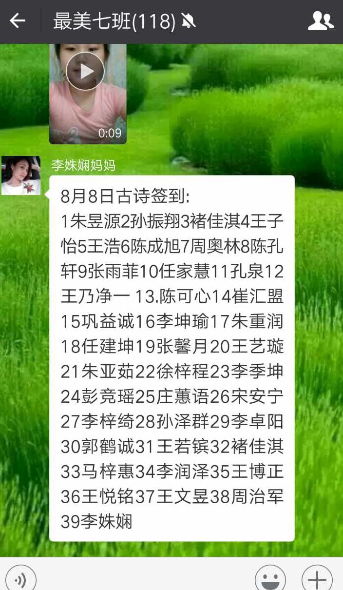 探索号的多音字世界—从古韵到现代生活的文化之旅