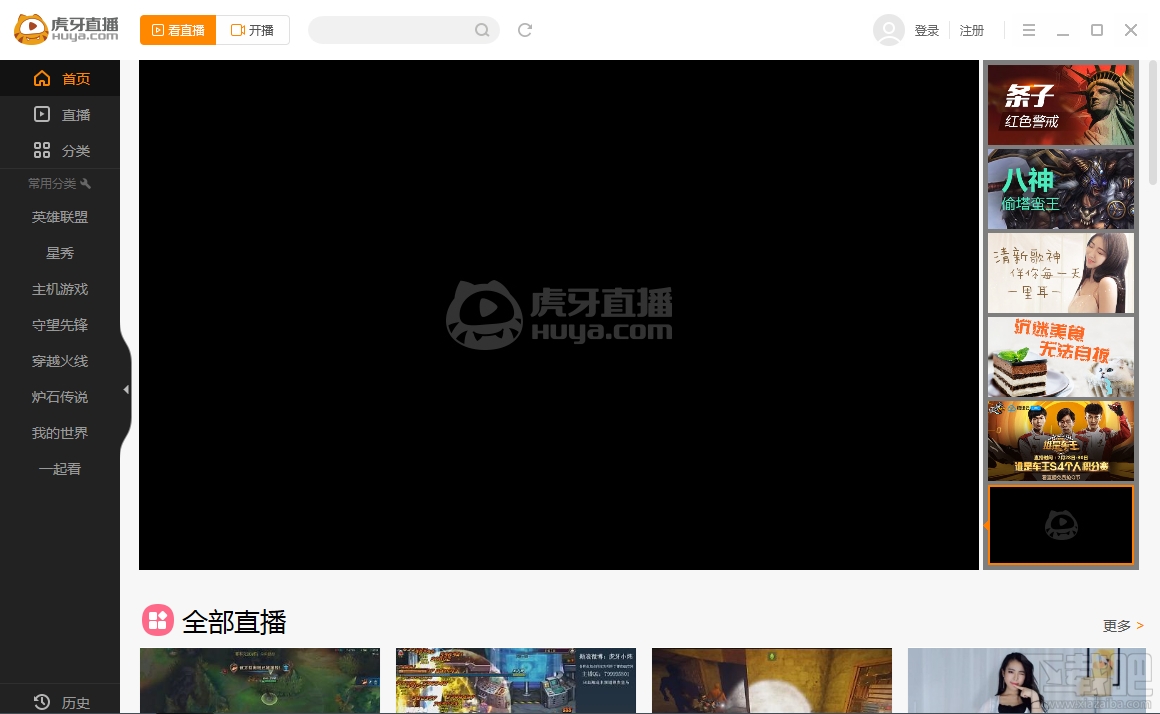 直播助手，重塑内容创作与观众互动的新篇章