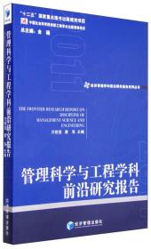 过程装备与控制工程专业考研方向探索，从基础到前沿的深度解析