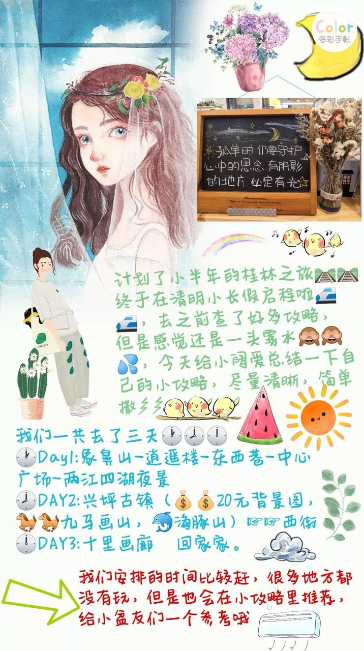 悠扬旋律，123陶笛的魅力之旅