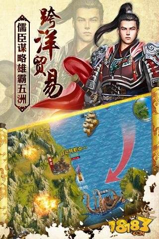 三国志官方版下载安装指南—重燃历史烽火，再战乱世风云