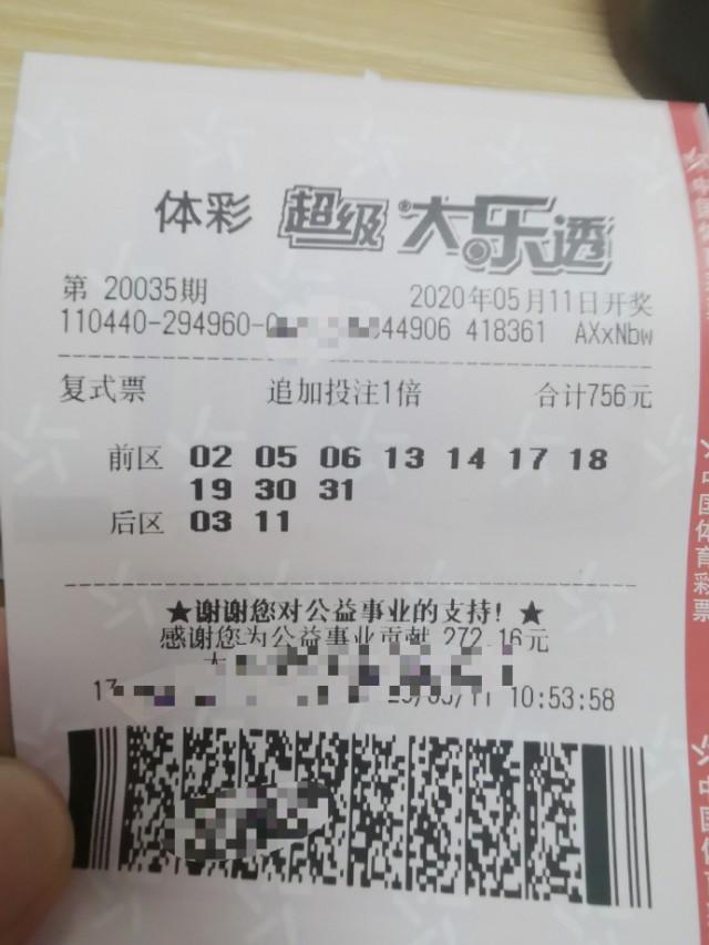 2025年5月 第2页