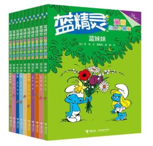 蓝精灵，永恒的卡通经典