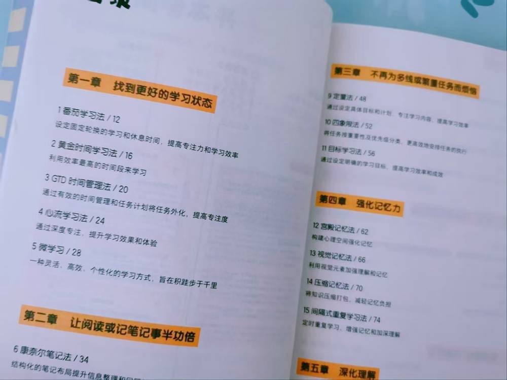 探索B版五三，解锁高效学习的新钥匙