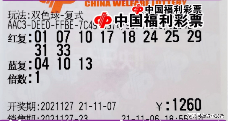 2025年6月2日 第10页