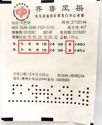 2025年6月2日 第5页