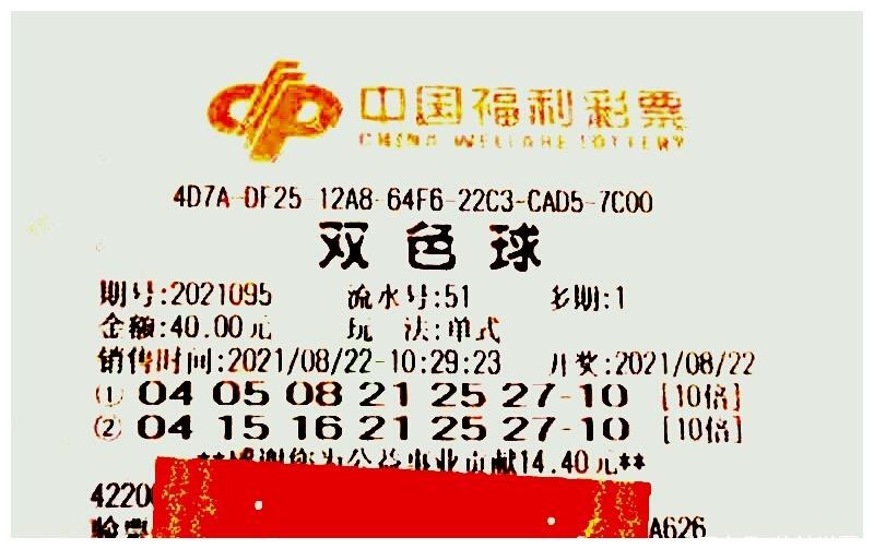 昨晚双色球开奖号码揭秘，幸运的数字与梦想成真的瞬间