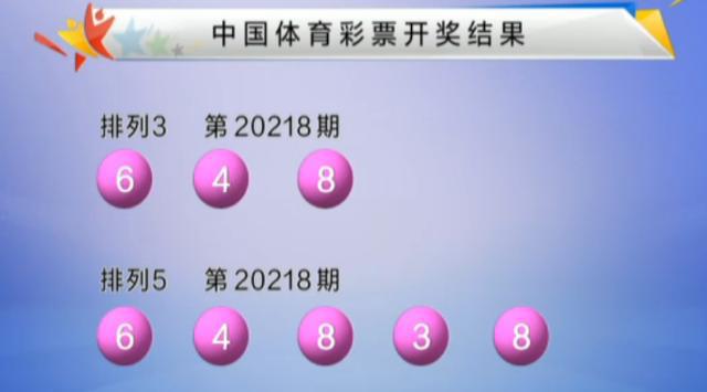 2025年6月3日 第12页