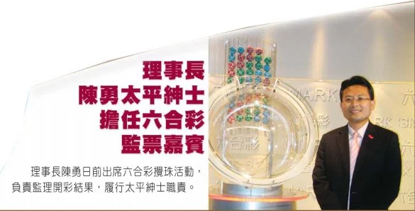 2035年，香港彩票新纪元—未来开奖速度的探索与展望