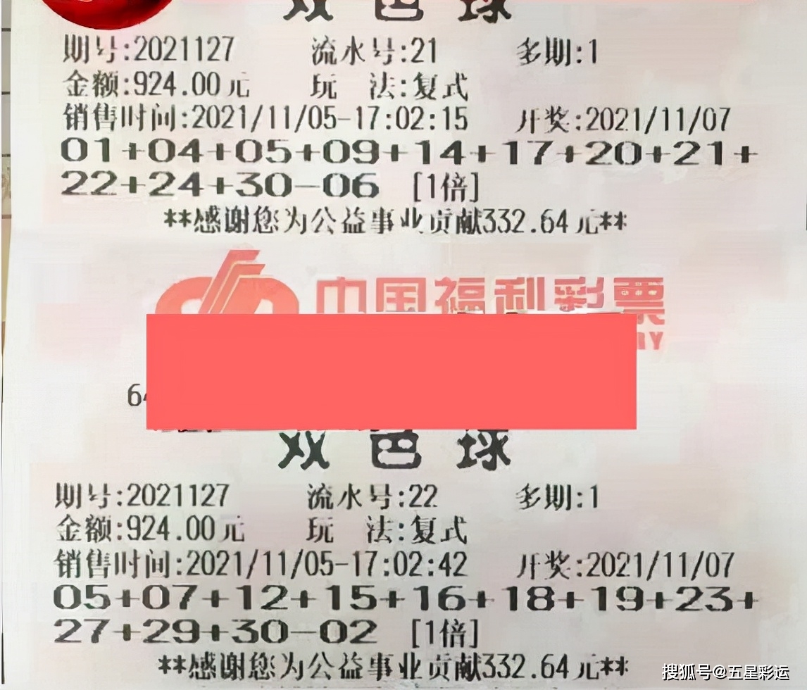 福彩2019年双色球第85期开奖揭晓，幸运数字照亮梦想之路
