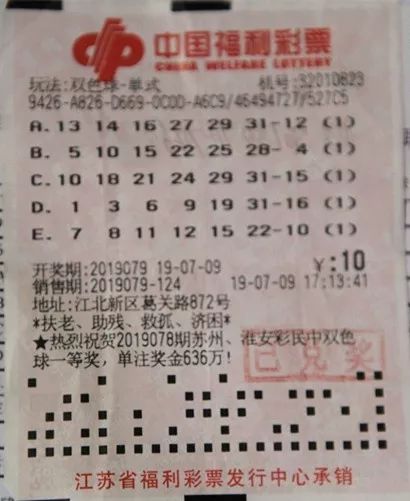 2025年6月4日 第18页