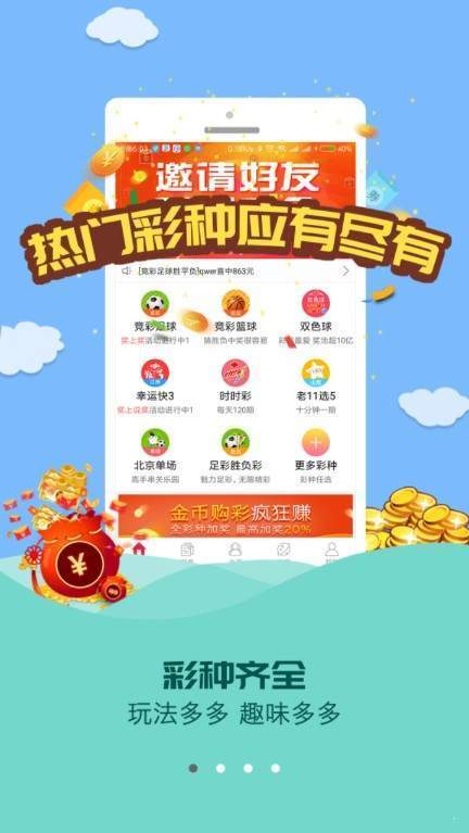 探索新彩吧，三版图库的魅力与奥秘