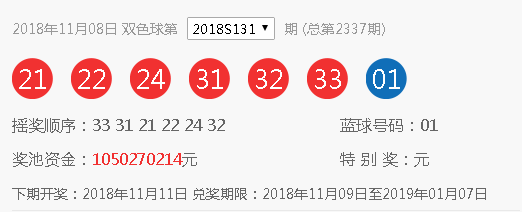 2025年6月4日 第10页