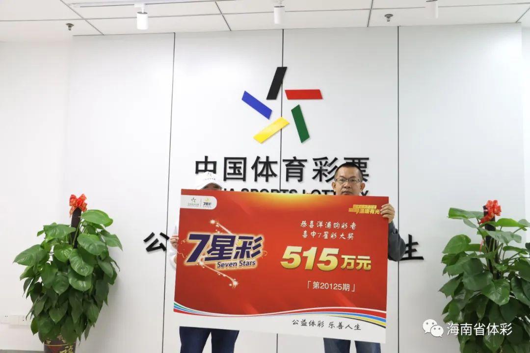 2025年6月4日 第7页