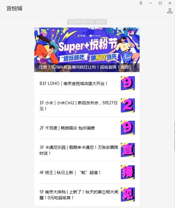 海南41开奖结果查询，探索数字游戏中的幸运与智慧