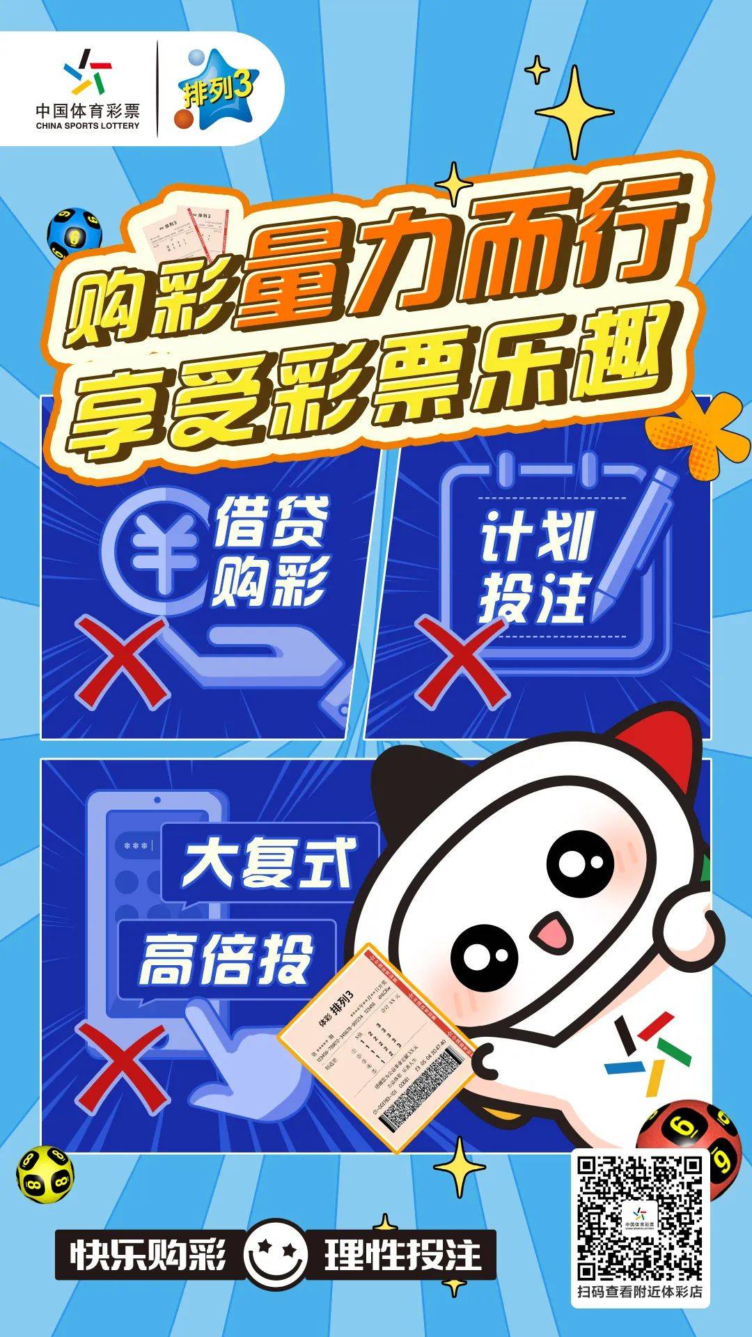 159彩票网官方，安全、公正的在线购彩平台