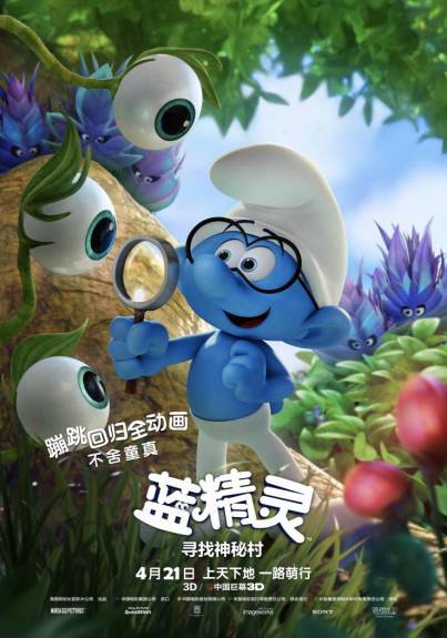 福彩蓝精灵图库，探索数字彩票的奇幻世界