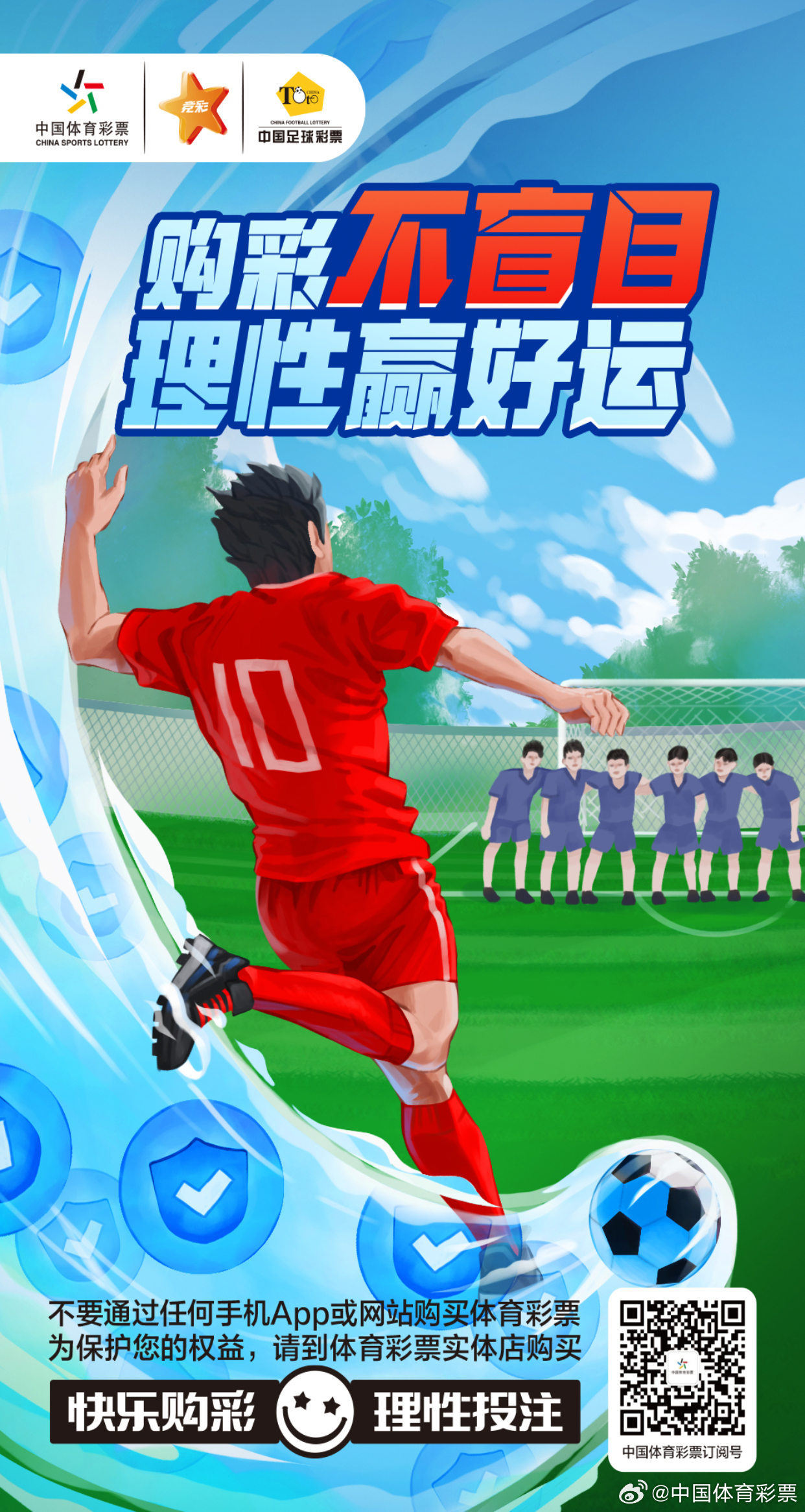 2025年6月5日 第6页
