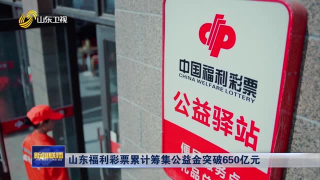 2025年6月6日 第18页