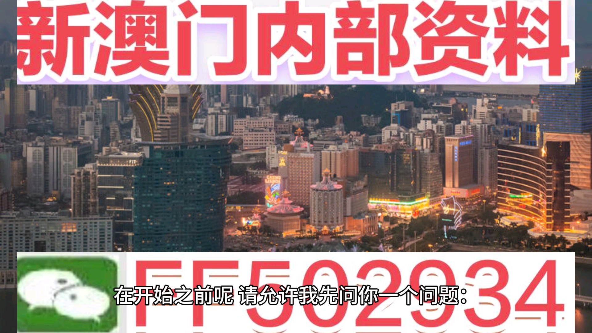 2025年6月7日 第20页