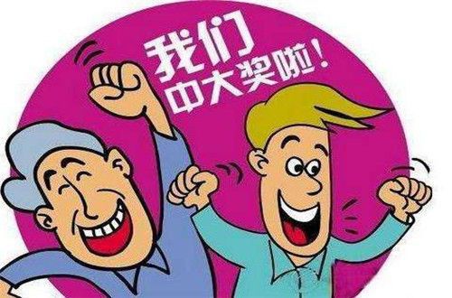 2025年6月7日 第18页