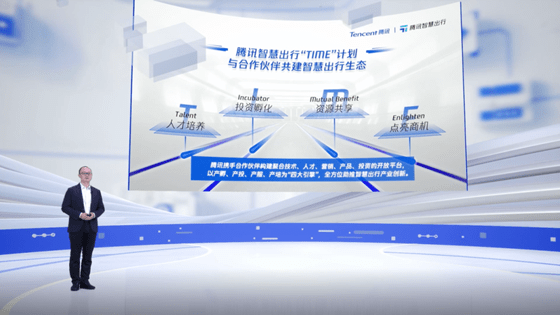 众赢计划，解锁数字时代合作共赢的新篇章