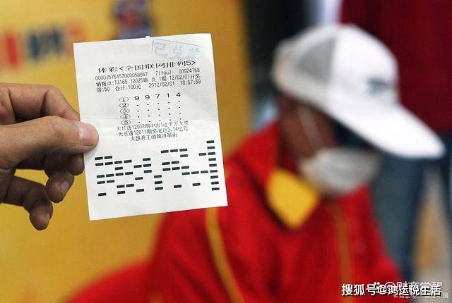 2元彩票中500万，概率与现实的碰撞