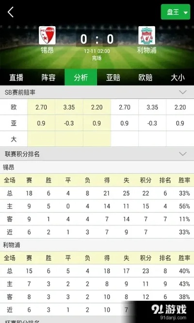 2025年6月7日 第14页