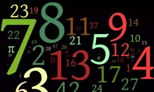2025年6月7日 第10页